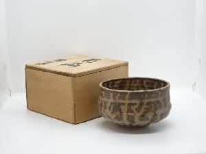 正山造　窯変茶碗（保護箱）